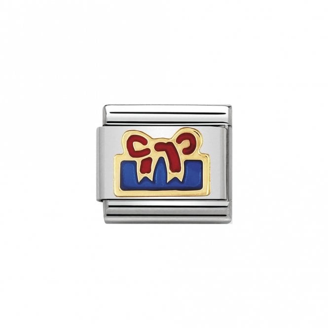 Nomination Composable Classic Link 
